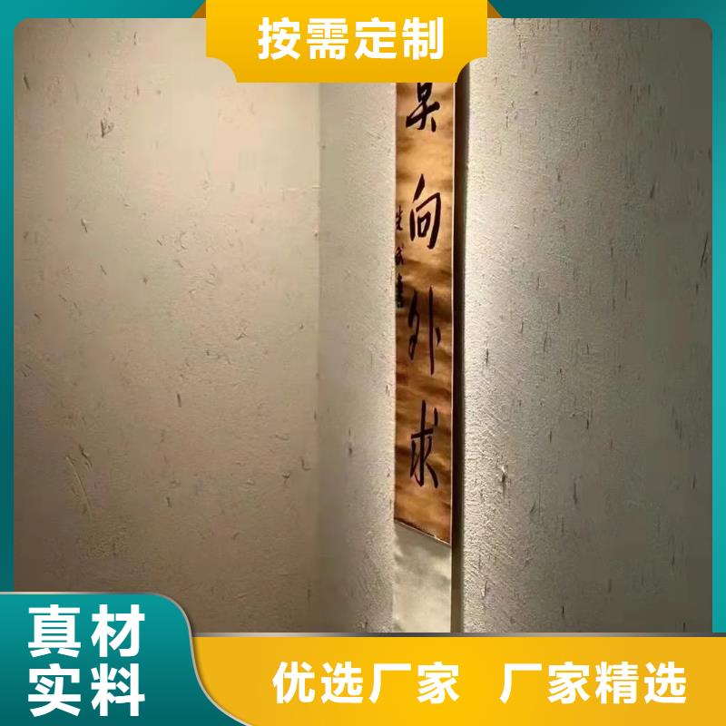 内外墙稻草漆源头工厂，质量保证