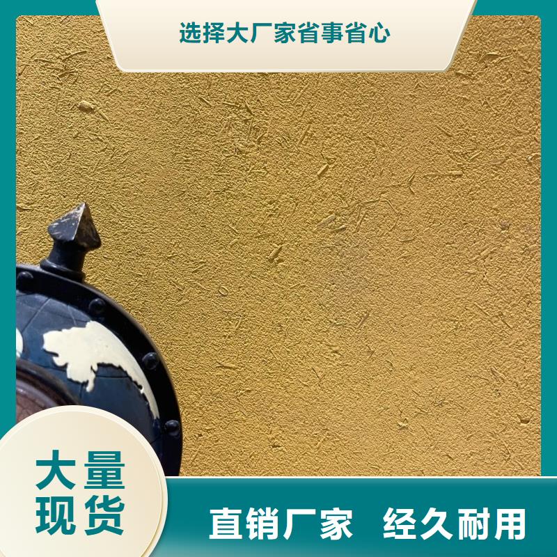 美丽乡村，老房翻新，民宿改造，仿夯土漆源头批发