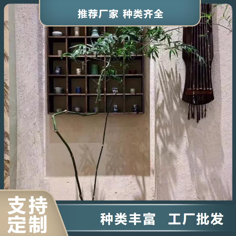 乡村改造，稻草漆厂家，环保涂料，稻秸秆漆源头批发