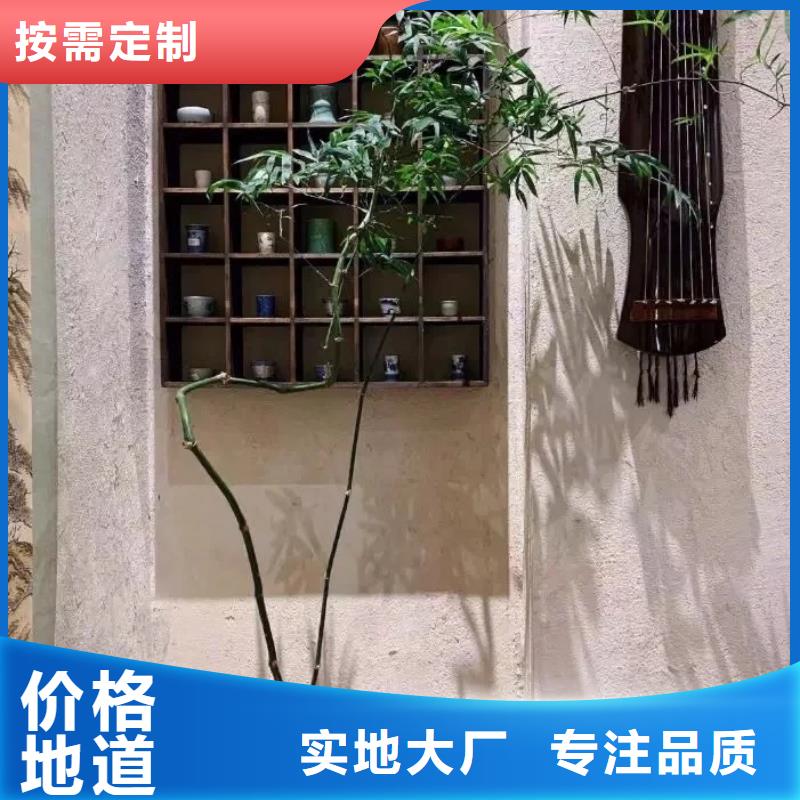 夯土漆源头工厂，质量保证