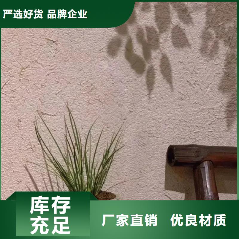 稻秸秆漆全包施工多少钱