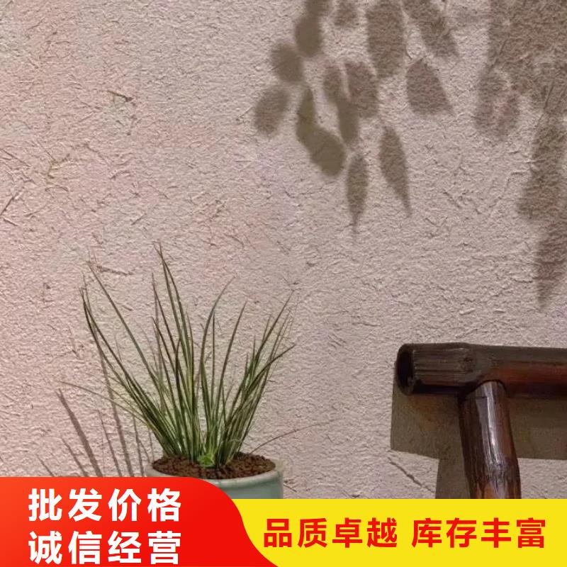 乡村改造稻草漆，仿夯土漆，乡村改造，仿泥巴涂料源头厂家