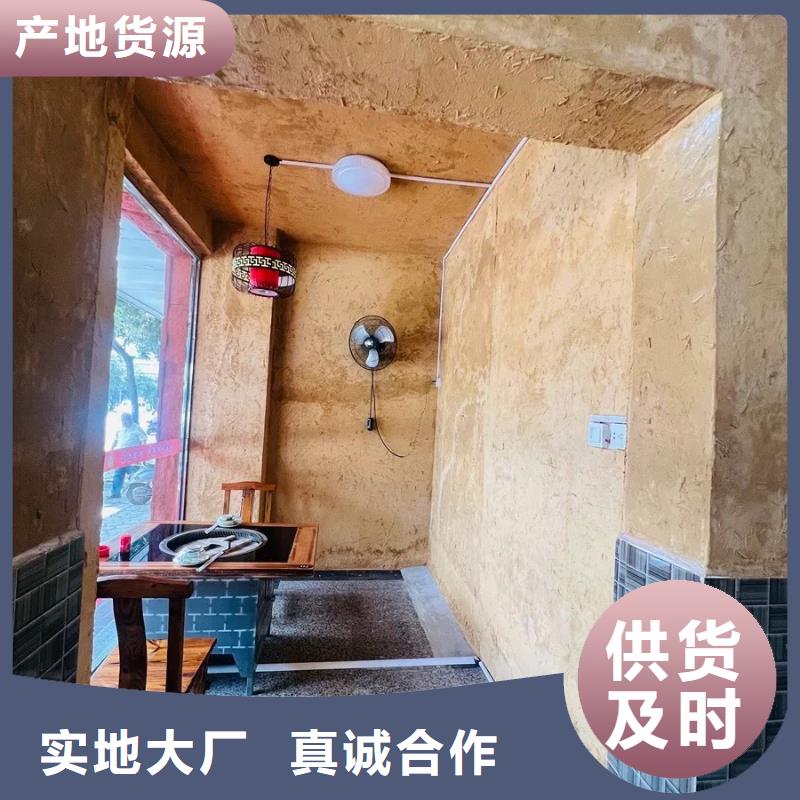 夯土漆源頭廠家，批發(fā)價(jià)，可施工