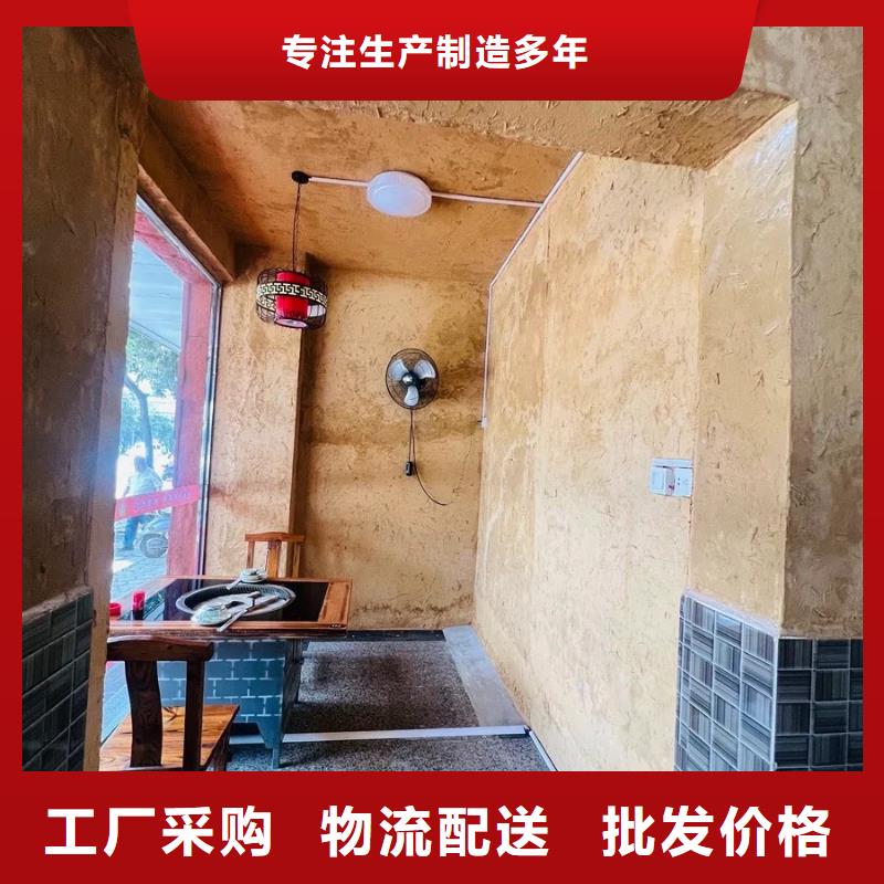 泥巴墙漆，老房翻新，民宿改造，稻草漆全包施工