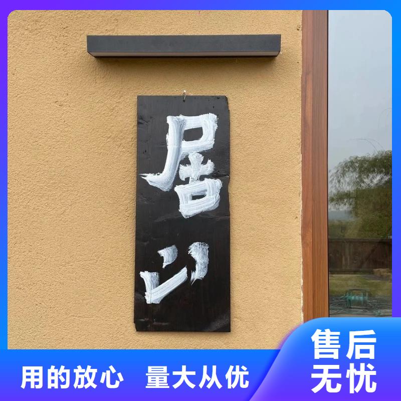 乡村建设稻草漆源头工厂，厂家批发
