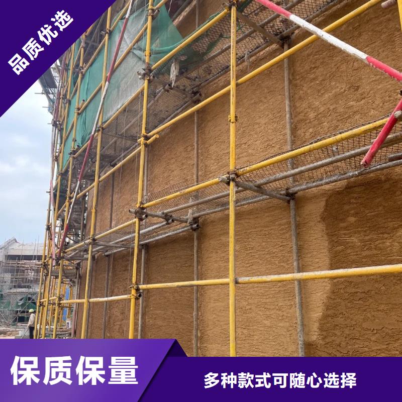 民宿改造稻草漆生產廠家，批發施工