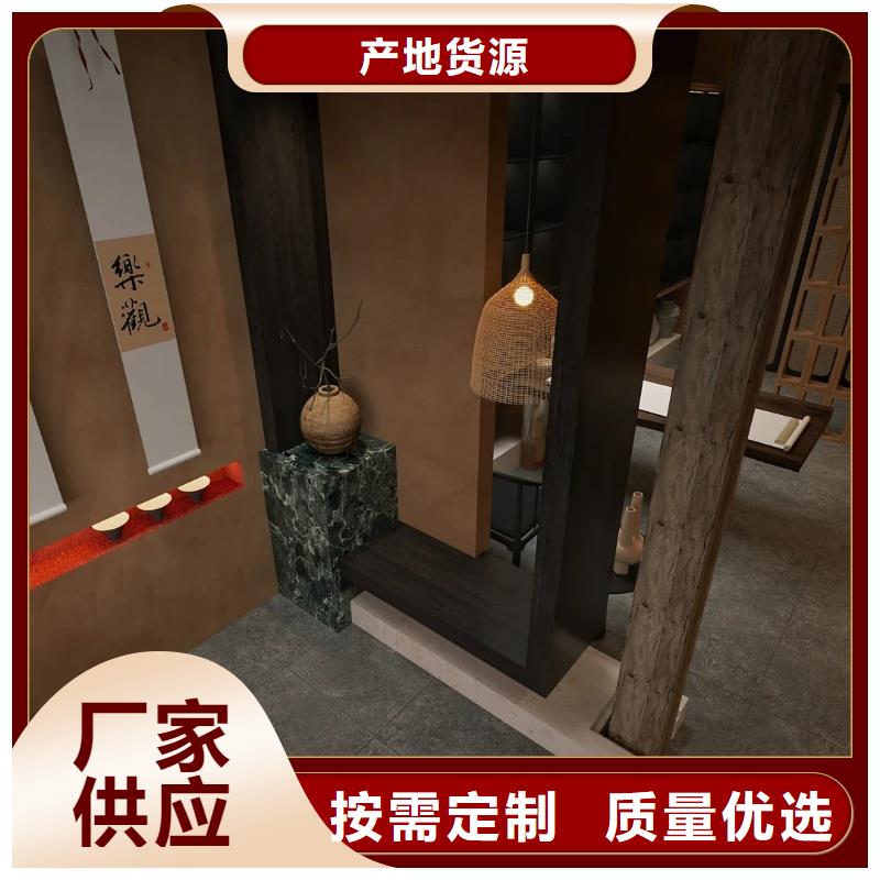 外墙夯土漆源头工厂，批发价，可施工