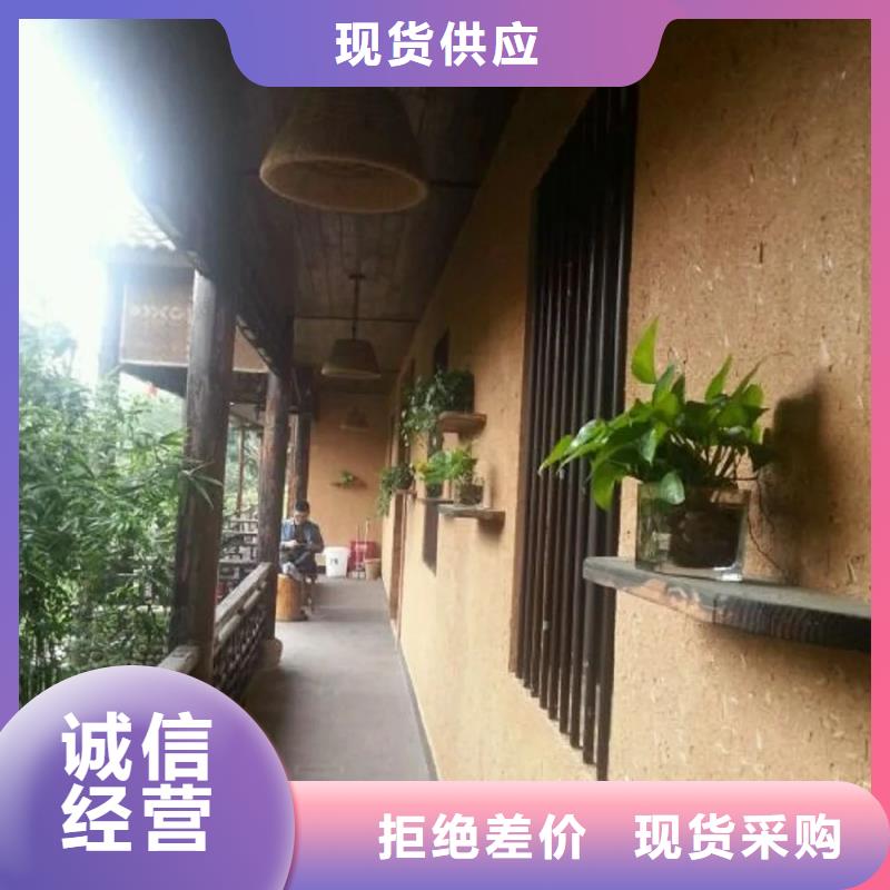 仿夯土稻草泥源头工厂，批发价，可施工
