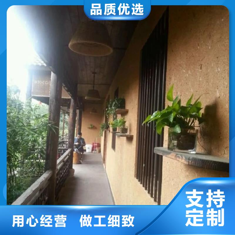 内外墙稻草漆，民宿改造，乡村建设，仿夯土稻草泥施工价格