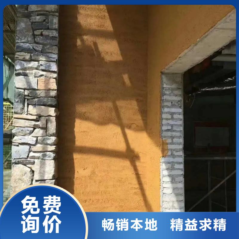 仿夯土肌理漆专业施工，源头工厂