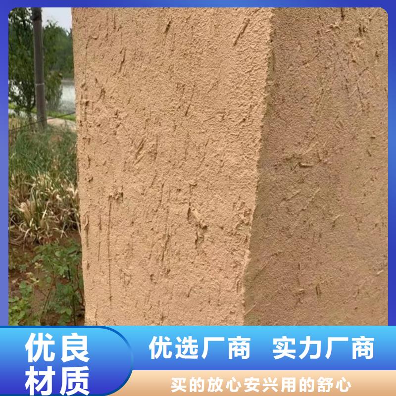 夯土漆源頭廠家，拿貨批發價