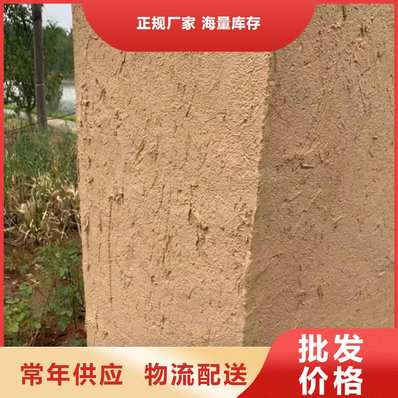 生态稻草漆施工全包价质量保证