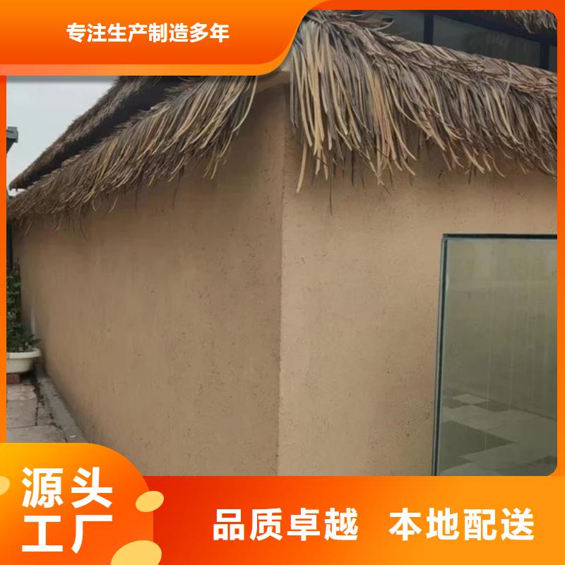 夯土漆源头工厂，厂家批发