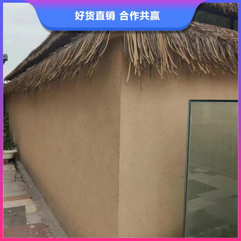 老房翻新稻草漆源頭工廠，質(zhì)量保證