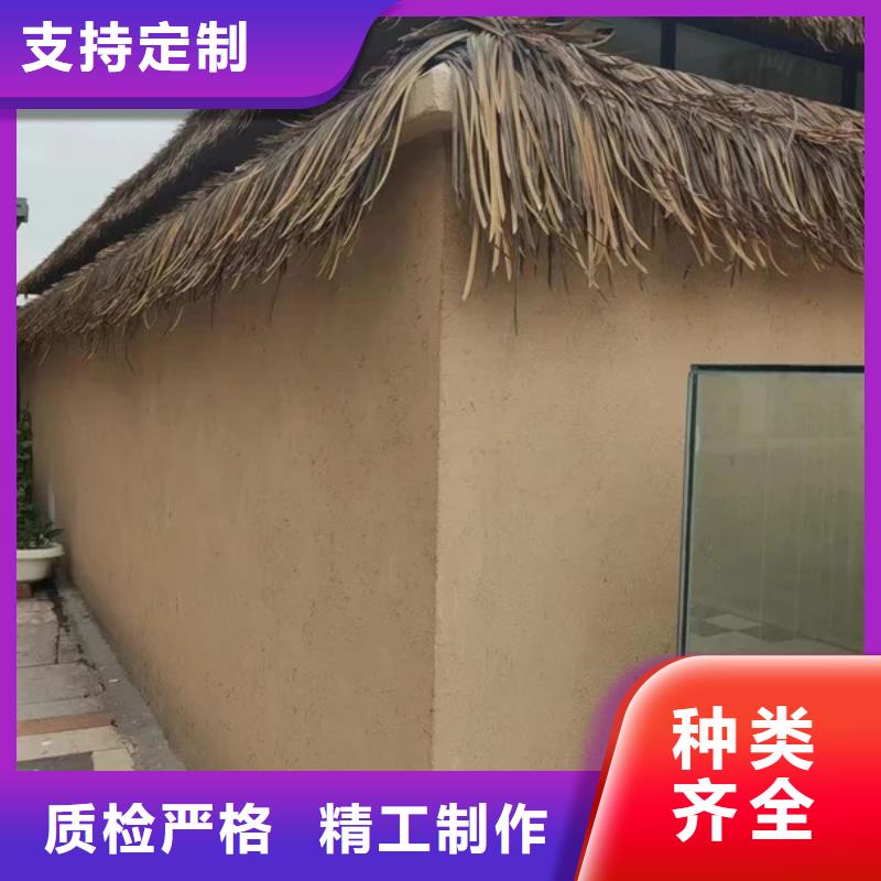 泥巴墻漆，老房翻新，民宿改造，仿夯土稻草泥批發價格