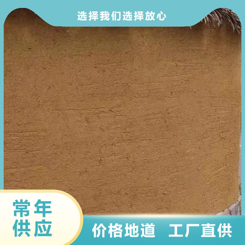 【 稻草漆夯土软板好产品有口碑】-华彩稻草漆艺术漆(张家界市分公司)-企业旺旺
