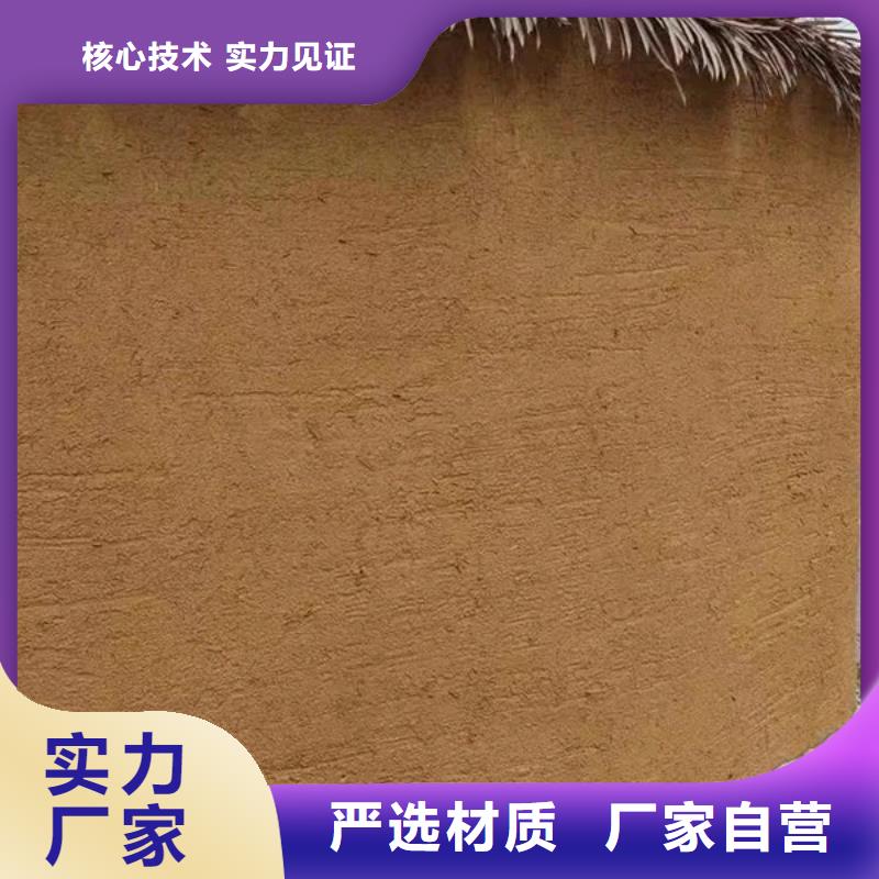 仿夯土稻草泥源頭廠家，批發價，可施工