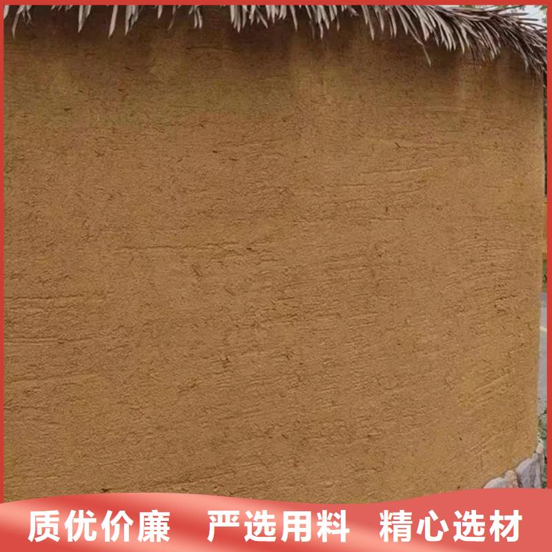 乡村建设稻草漆源头工厂，批发价，可施工