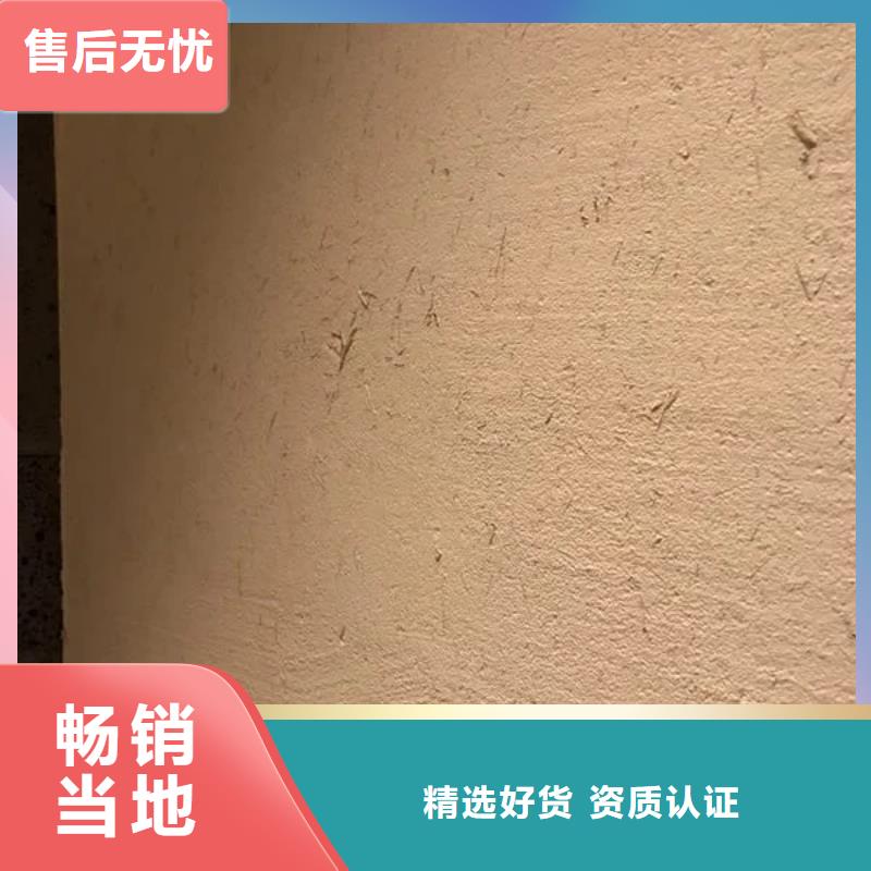 内外墙稻草漆厂家批发，承接工程