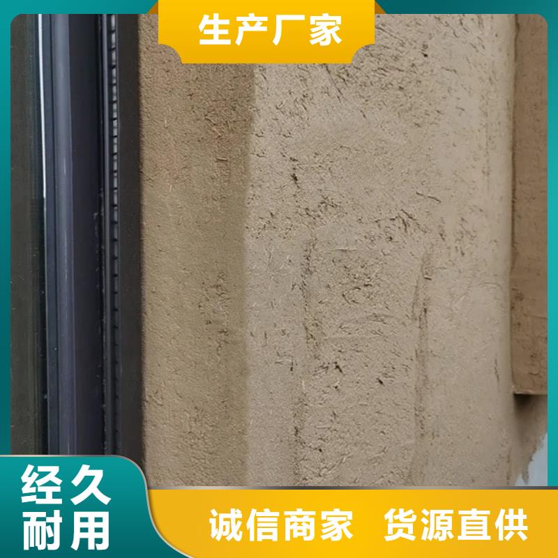 民宿改造，泥巴墙漆，艺术涂料厂家，仿夯土肌理漆生产厂家