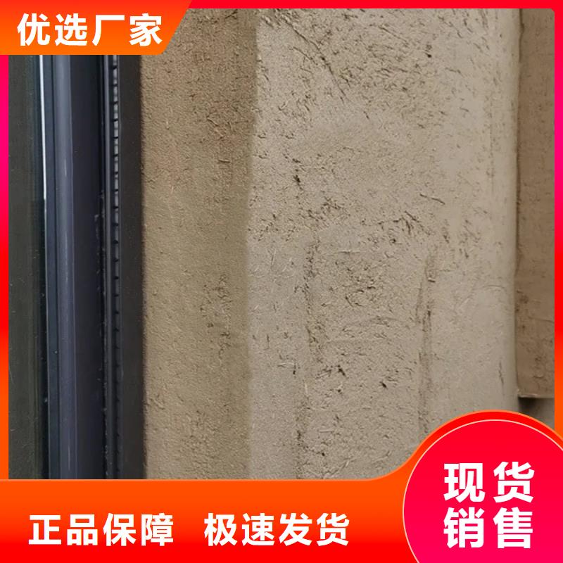 生態稻草漆廠家定制