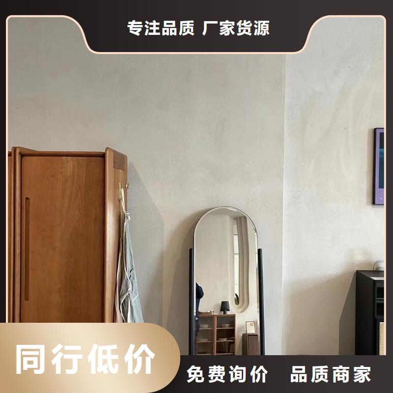 乡村建设稻草漆源头工厂，厂家批发