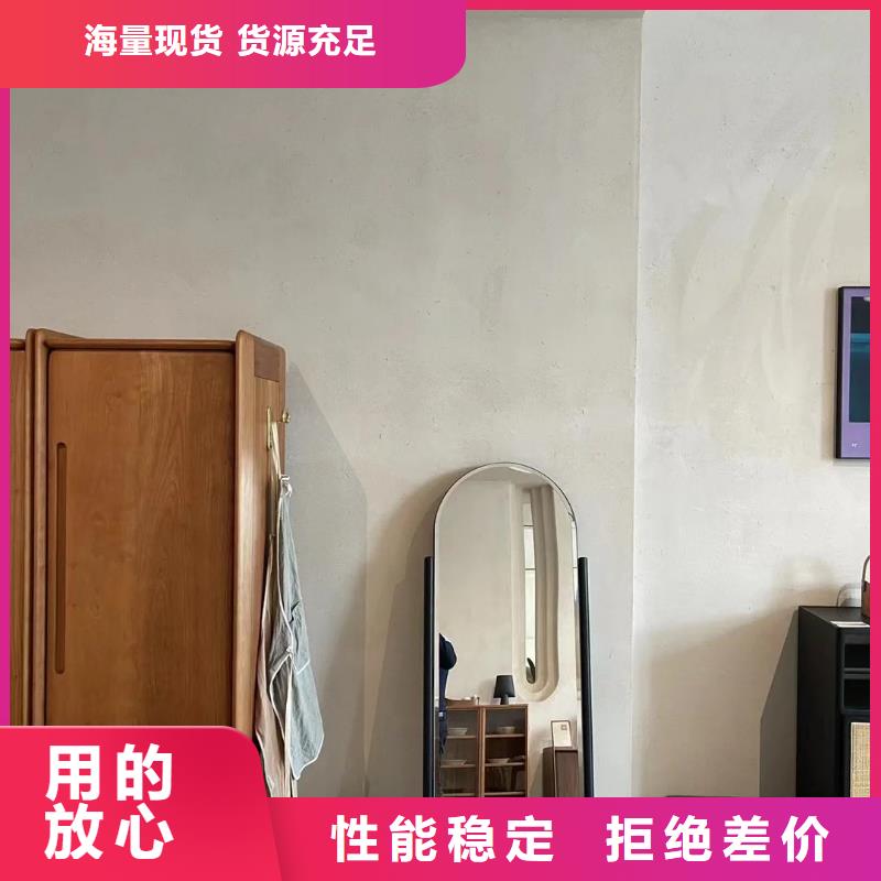 夯土墙面漆，仿泥巴墙涂料，稻草漆厂家，稻草漆施工全包价