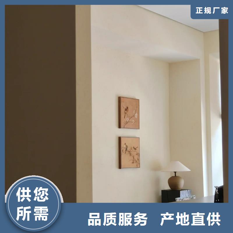 仿夯土墙稻草漆源头厂家，拿货批发价