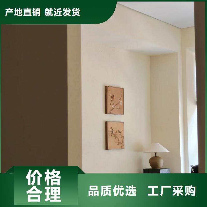 夯土墻面漆廠家批發(fā)，質優(yōu)價廉，承接工程