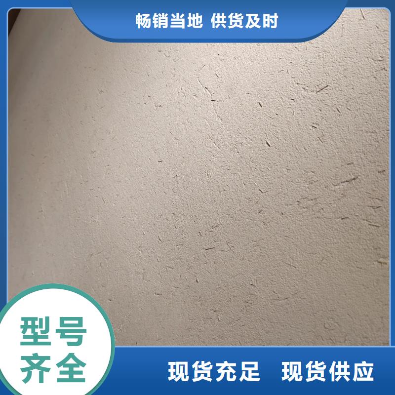 稻壳漆施工价格质量保证