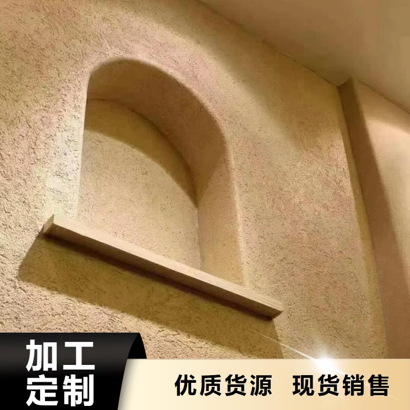 内外墙稻草漆施工厂家