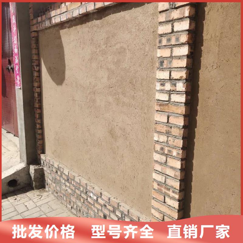 仿夯土肌理漆生产厂家，批发直销
