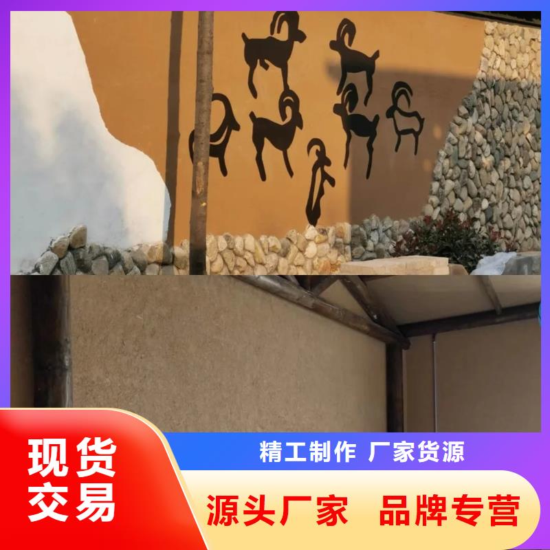 夯土漆源头厂家，批发价，可施工