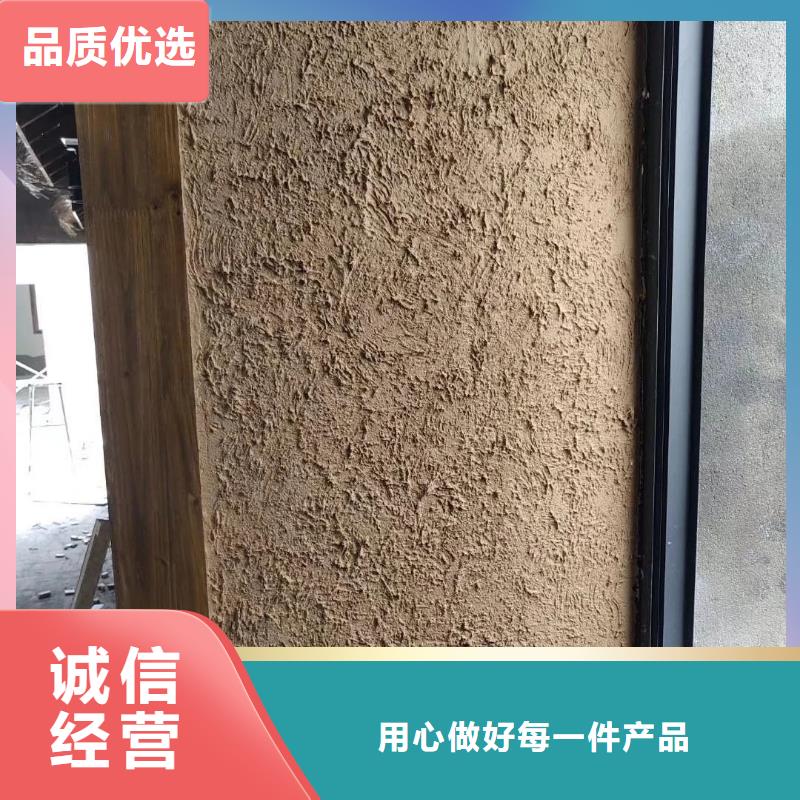 【 稻草漆夯土软板好产品有口碑】-华彩稻草漆艺术漆(张家界市分公司)-企业旺旺