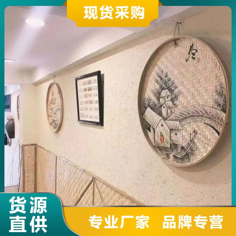 稻草漆源头厂家，拿货批发价