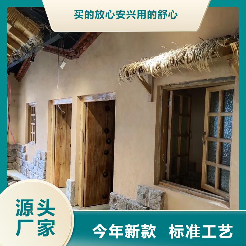内外墙稻草漆全包施工价格优惠
