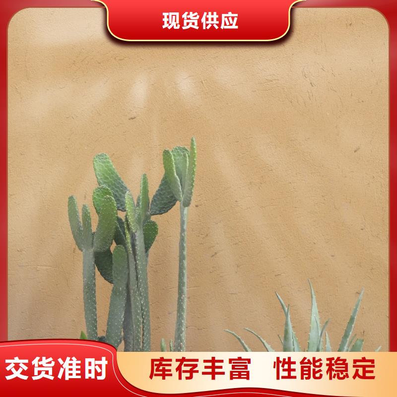 外墙夯土漆专业施工，源头工厂
