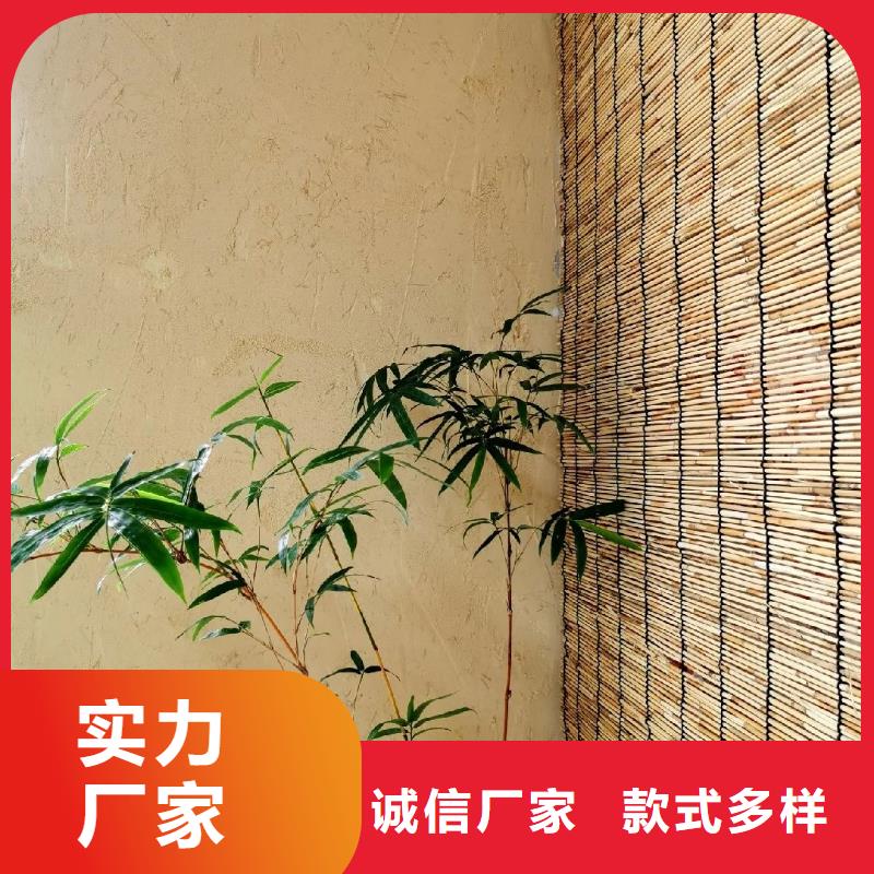 夯土漆源头工厂，质量保证