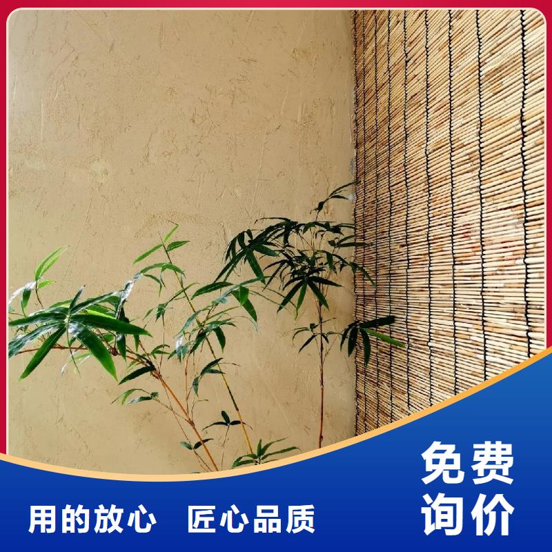 内外墙稻草漆厂家批发，承接工程