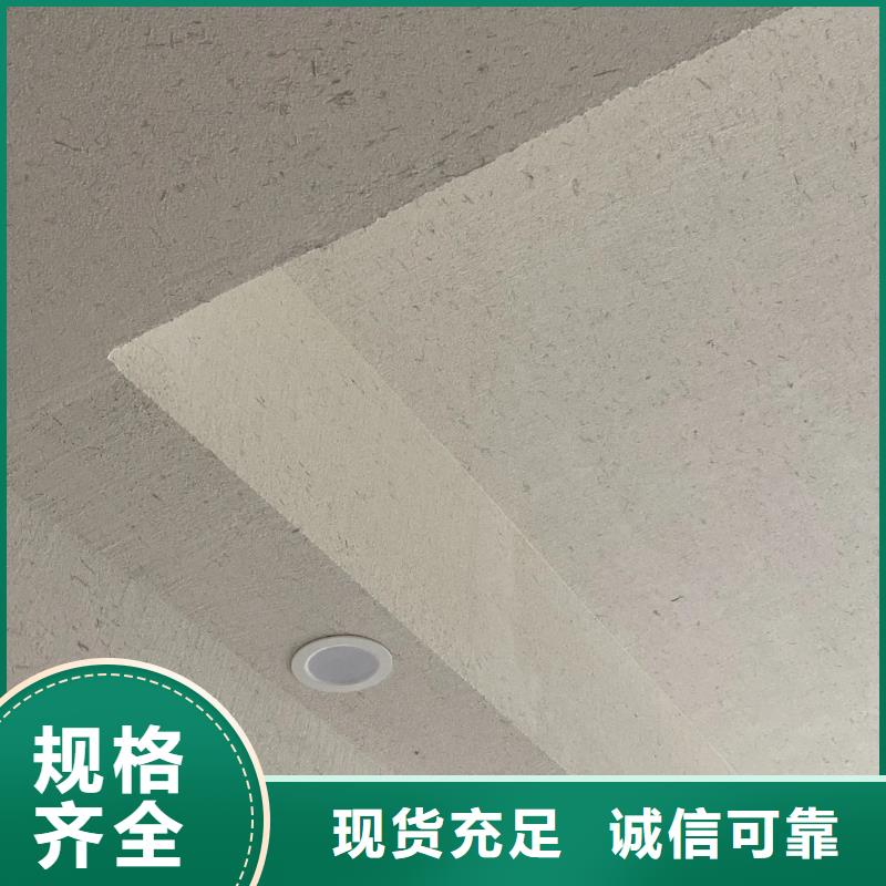 仿泥巴墙稻草漆生产厂家，批发价，可施工