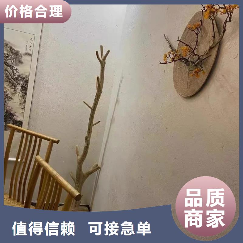 仿夯土肌理漆专业施工，源头工厂