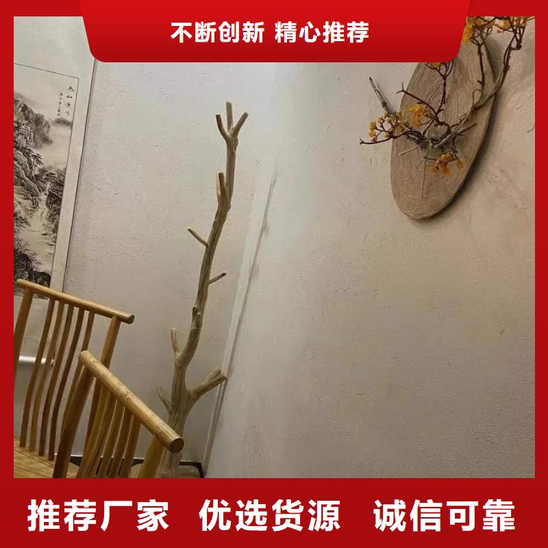 外墙夯土漆生产厂家，批发价，可施工