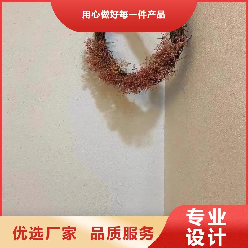 内外墙稻草漆施工价格