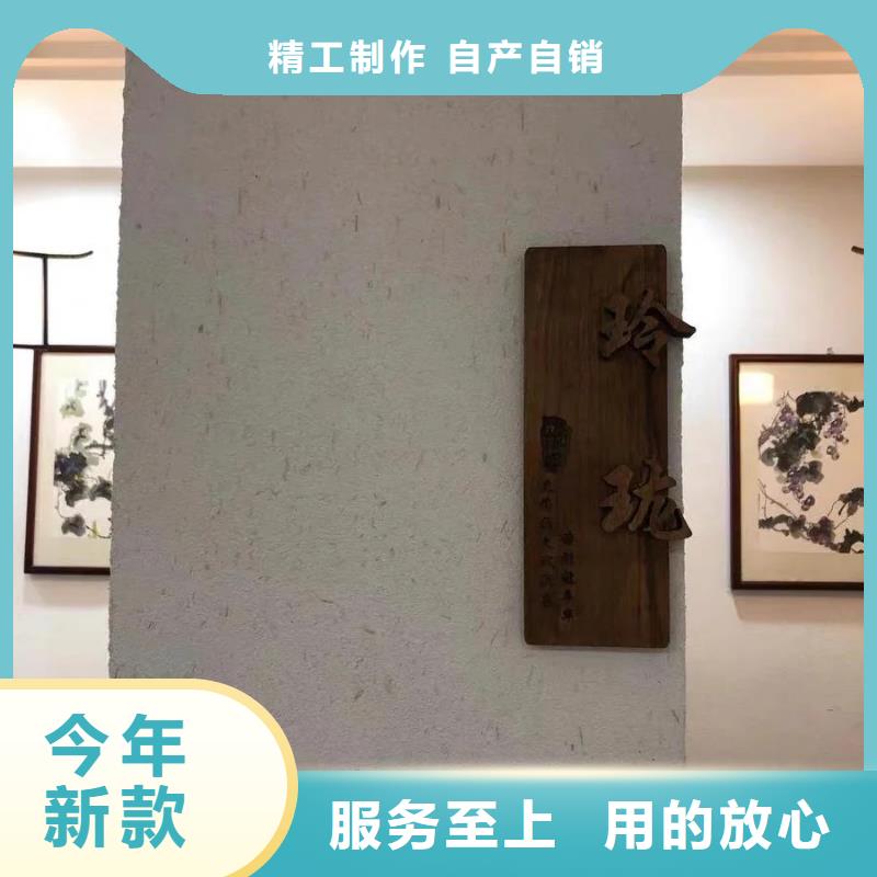 生态稻草漆厂家施工，经验丰富