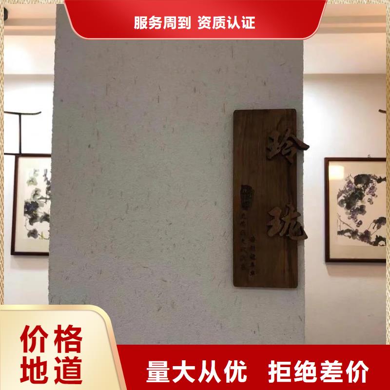仿夯土稻草漆，艺术涂料厂家，农家小院改造，仿夯土稻草泥源头工厂