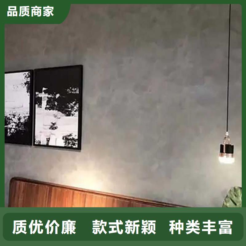 饭店马来漆效果图