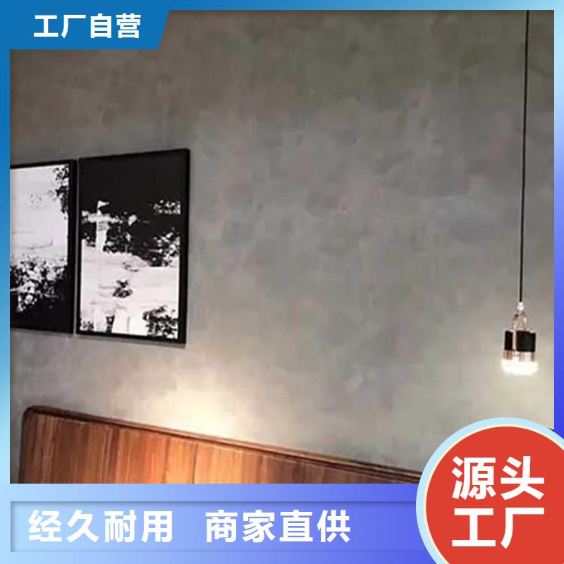 饭店马来漆施工过程