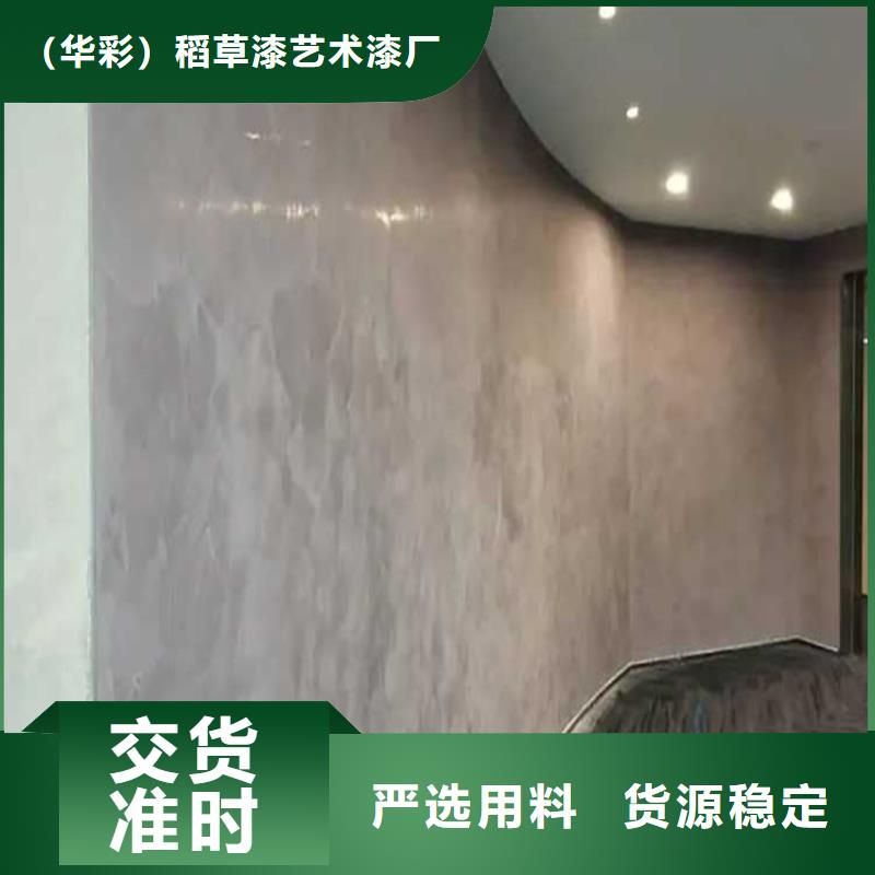 三沙市民宿马来漆包工包料多少钱