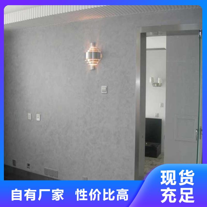 马来漆-【微水泥 】畅销当地-服务范围包括应城|云梦|武汉|襄阳|宜昌|黄冈|荆门等