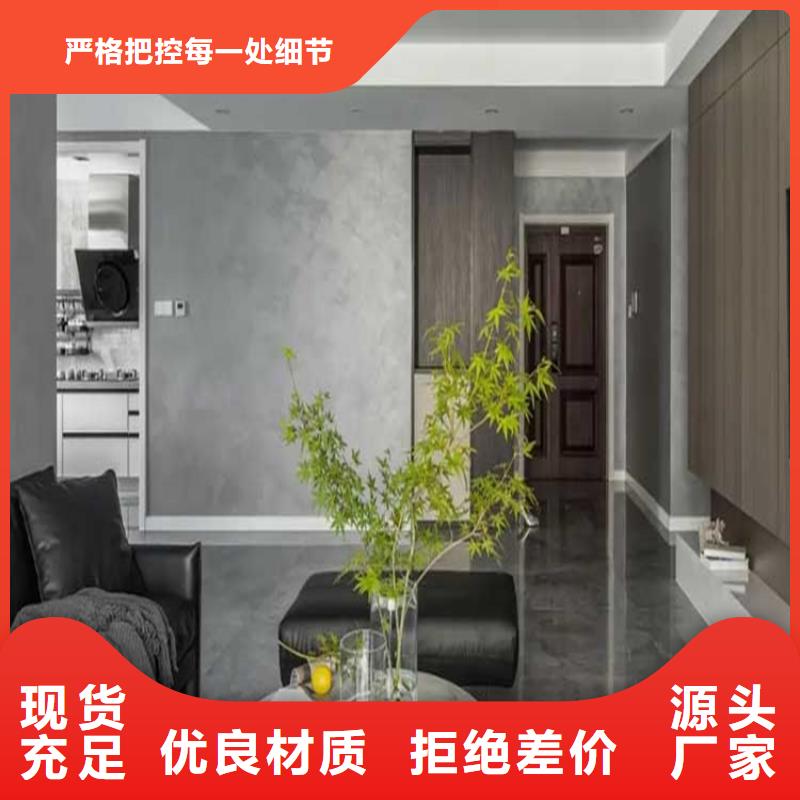 稻草漆视频-孝感市稻草漆-【当地】可服务区域孝昌|应城|咸宁|襄阳|黄石|宜昌|鄂州